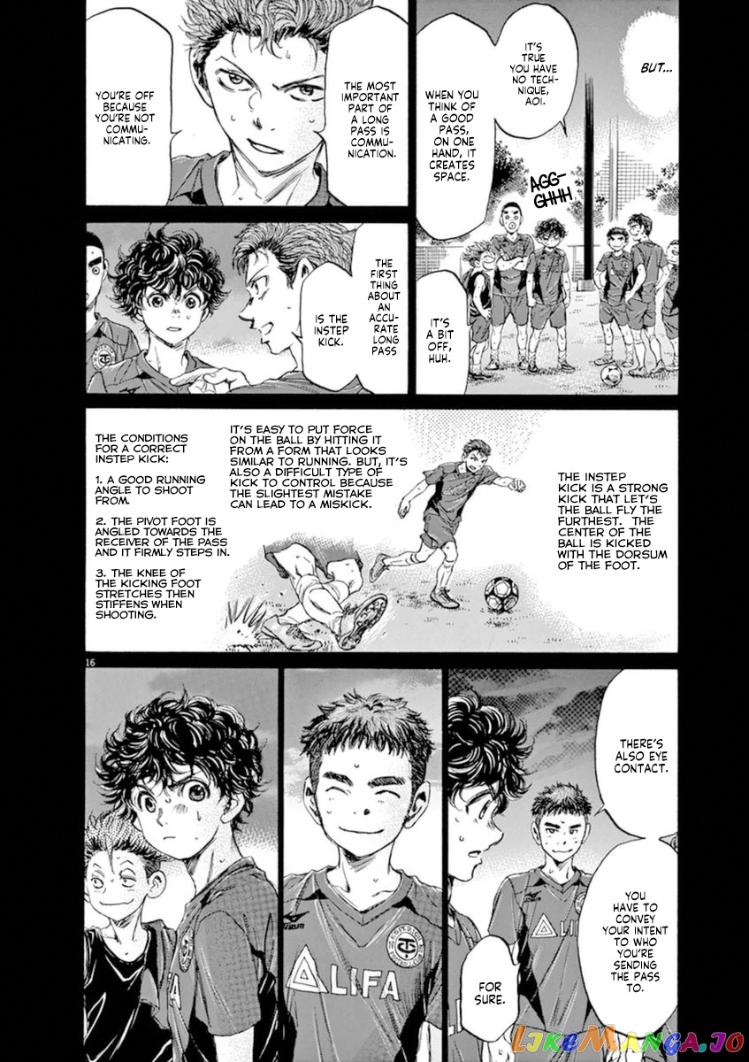 Ao Ashi, Chapter 94 image 15
